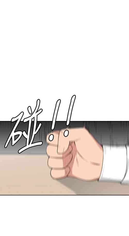 Download Elf Who Likes to be Humiliated Chapters 1 to 10