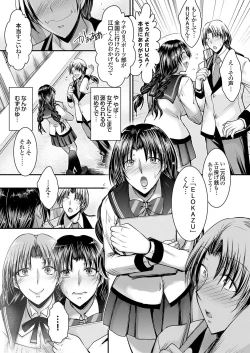 Page 102 of COMIC Grape Vol. 118