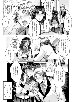 Page 103 of COMIC Grape Vol. 118