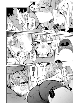 Page 123 of COMIC Grape Vol. 118