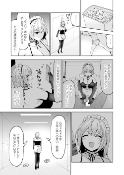 Page 148 of COMIC Grape Vol. 118