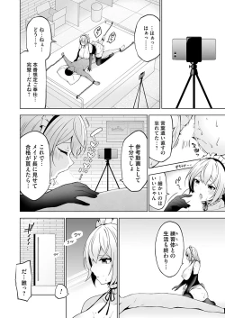 Page 157 of COMIC Grape Vol. 118