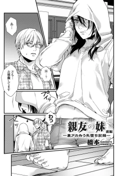 Page 40 of COMIC Grape Vol. 118