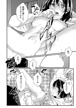 Page 53 of COMIC Grape Vol. 118