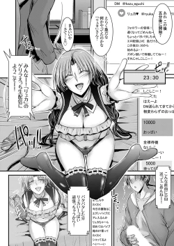 Page 97 of COMIC Grape Vol. 118