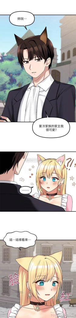 Page 130 of Elf Who Likes to be Humiliated Chapters 11 to 20