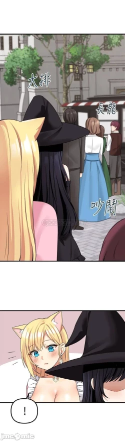 Page 176 of Elf Who Likes to be Humiliated Chapters 11 to 20