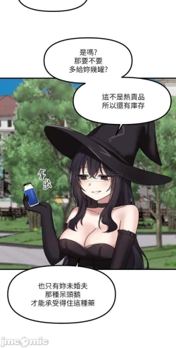 Page 182 of Elf Who Likes to be Humiliated Chapters 11 to 20