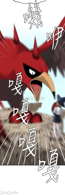 Page 218 of Elf Who Likes to be Humiliated Chapters 11 to 20