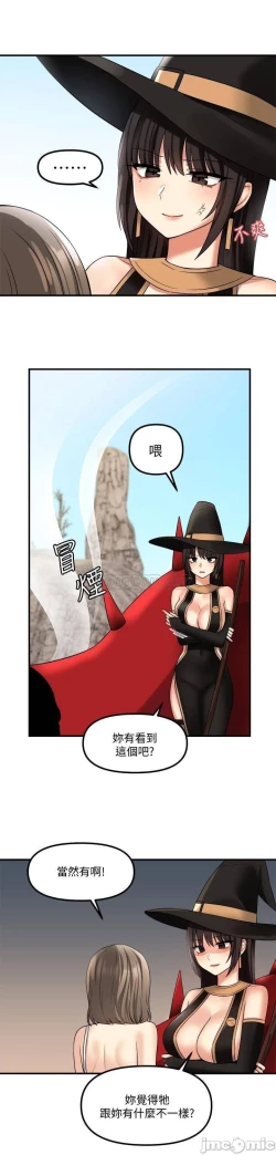 Page 230 of Elf Who Likes to be Humiliated Chapters 11 to 20