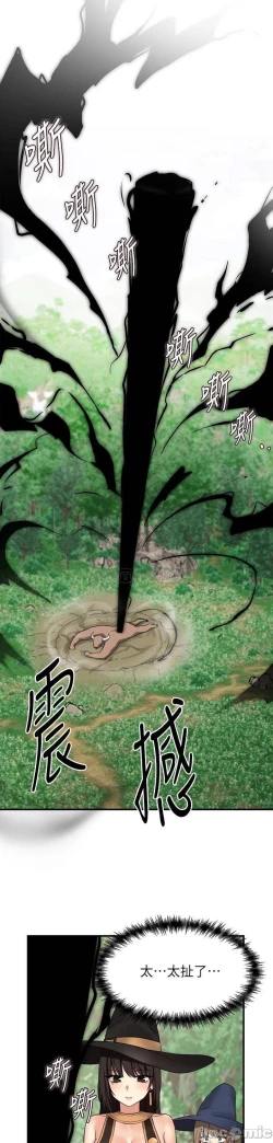 Page 249 of Elf Who Likes to be Humiliated Chapters 11 to 20