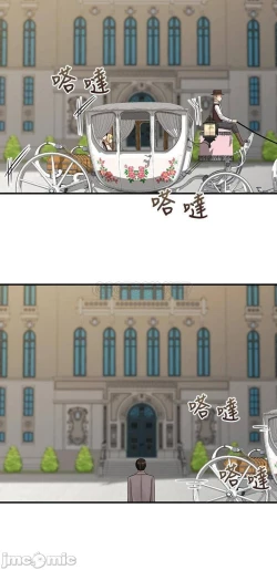 Page 289 of Elf Who Likes to be Humiliated Chapters 11 to 20