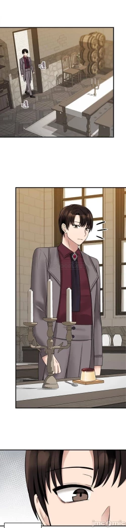 Page 291 of Elf Who Likes to be Humiliated Chapters 11 to 20