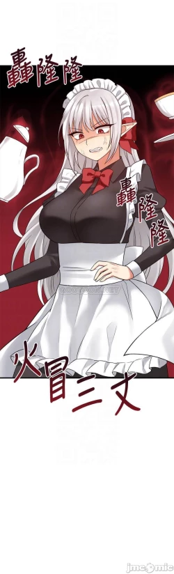 Page 307 of Elf Who Likes to be Humiliated Chapters 11 to 20