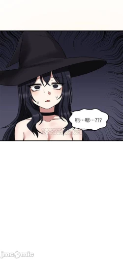 Page 343 of Elf Who Likes to be Humiliated Chapters 11 to 20