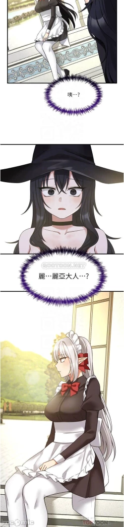 Page 346 of Elf Who Likes to be Humiliated Chapters 11 to 20