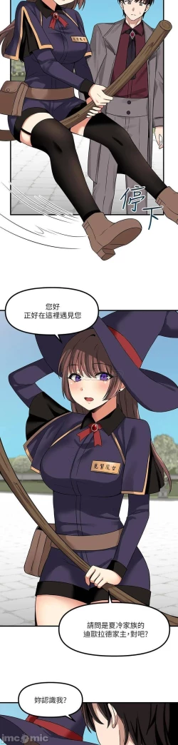 Page 42 of Elf Who Likes to be Humiliated Chapters 11 to 20