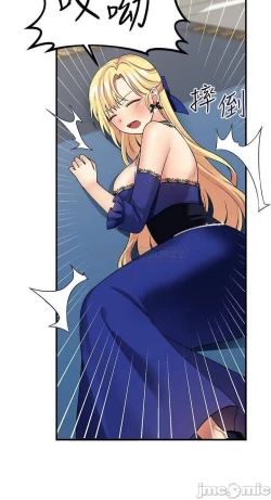 Page 90 of Elf Who Likes to be Humiliated Chapters 11 to 20