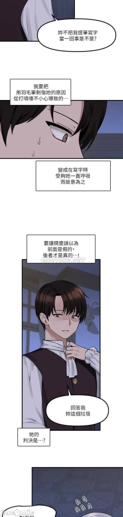 Page 9 of Elf Who Likes to be Humiliated Chapters 11 to 20