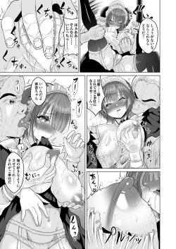 Page 126 of COMIC Magnum Vol. 172