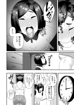 Page 161 of COMIC Magnum Vol. 172