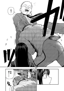 Page 26 of COMIC Magnum Vol. 172