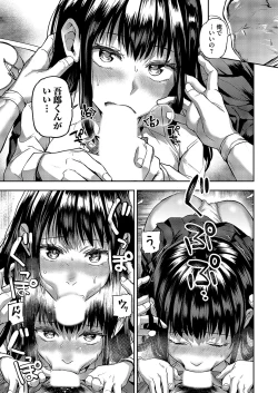 Page 32 of COMIC Magnum Vol. 172