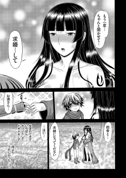 Page 94 of COMIC Magnum Vol. 172