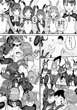 Page 130 of COMIC Mugen Tensei 2023-08