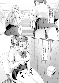 Page 218 of COMIC Mugen Tensei 2023-08