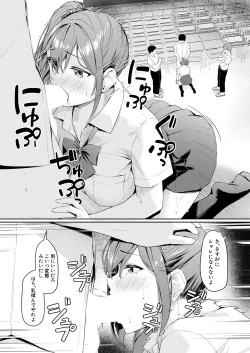 Page 226 of COMIC Mugen Tensei 2023-08