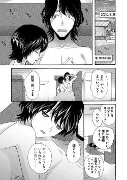 Page 283 of COMIC Mugen Tensei 2023-08