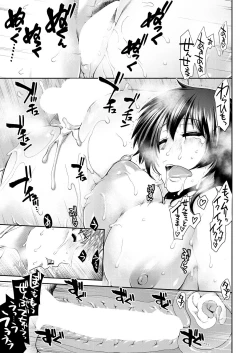 Page 35 of COMIC Mugen Tensei 2023-08