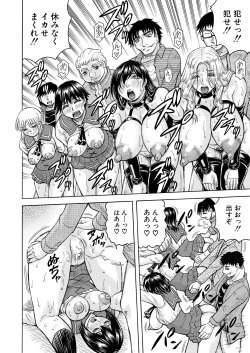 Page 446 of COMIC Mugen Tensei 2023-08