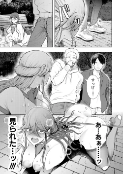 Page 491 of COMIC Mugen Tensei 2023-08