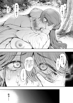 Page 501 of COMIC Mugen Tensei 2023-08