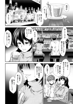 Page 8 of COMIC Mugen Tensei 2023-08