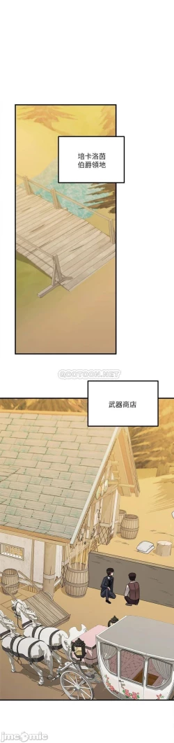 Page 128 of Elf Who Likes to be Humiliated Chapters 21 to 30