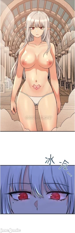 Page 169 of Elf Who Likes to be Humiliated Chapters 21 to 30