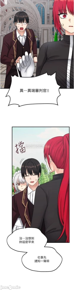 Page 257 of Elf Who Likes to be Humiliated Chapters 21 to 30