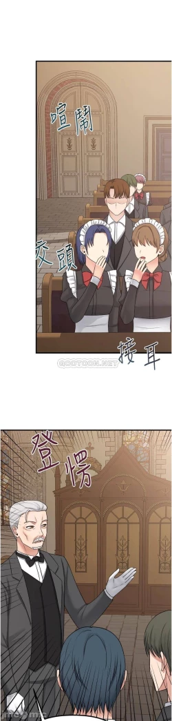 Page 273 of Elf Who Likes to be Humiliated Chapters 21 to 30