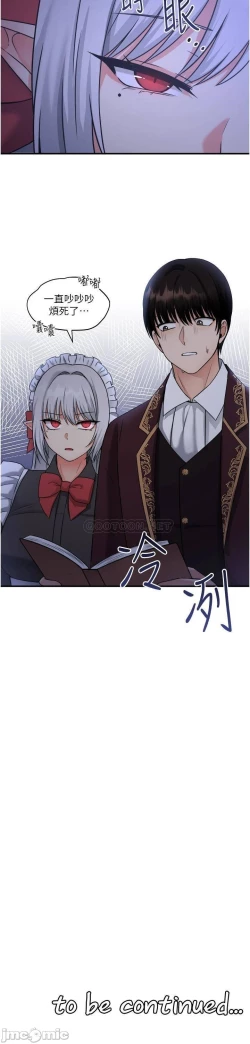 Page 280 of Elf Who Likes to be Humiliated Chapters 21 to 30