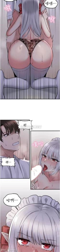 Page 2 of Elf Who Likes to be Humiliated Chapters 21 to 30