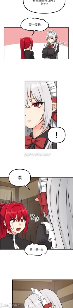 Page 328 of Elf Who Likes to be Humiliated Chapters 21 to 30