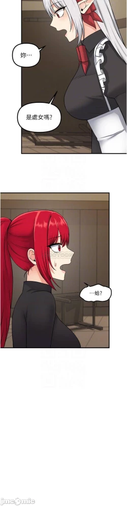 Page 329 of Elf Who Likes to be Humiliated Chapters 21 to 30