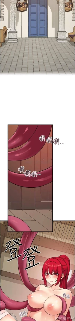 Page 332 of Elf Who Likes to be Humiliated Chapters 21 to 30