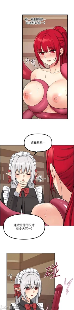 Page 334 of Elf Who Likes to be Humiliated Chapters 21 to 30