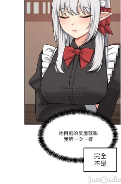 Page 342 of Elf Who Likes to be Humiliated Chapters 21 to 30