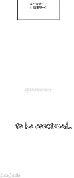 Page 353 of Elf Who Likes to be Humiliated Chapters 21 to 30