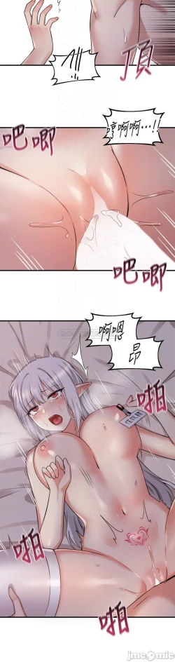 Page 54 of Elf Who Likes to be Humiliated Chapters 21 to 30